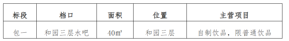 屏幕截图 2026-07-28 103458.png