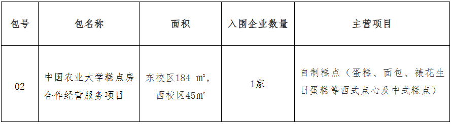 屏幕截图 2026-08-19 105315.png