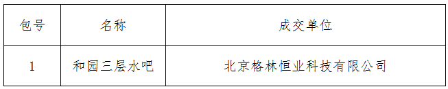 屏幕截图 2026-08-18 194702.png